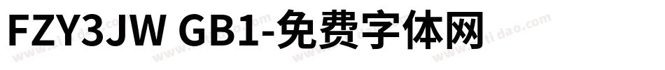 FZY3JW GB1字体转换